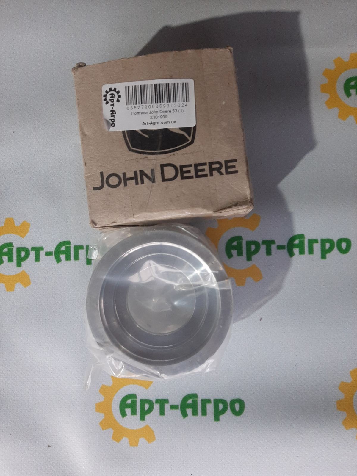 Z101909 Манжета JOHN DEERE