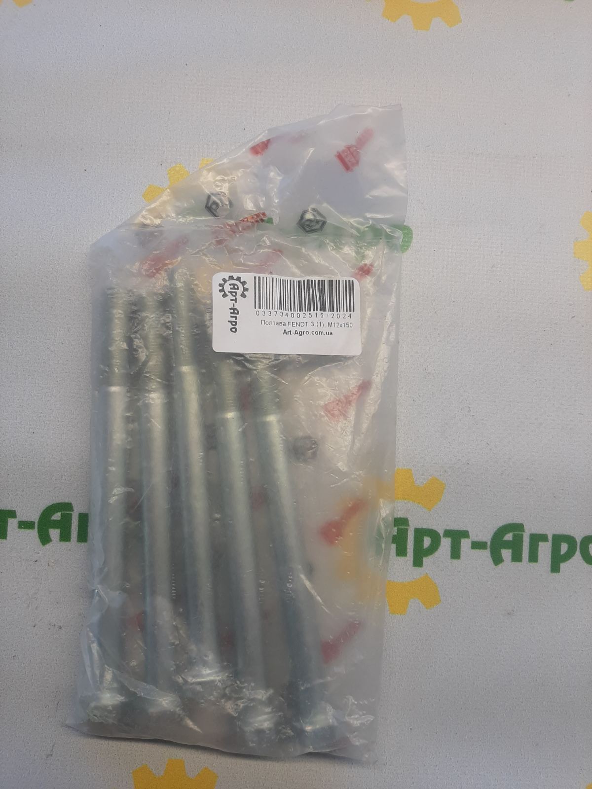M12x150 крок 1.25 Болт реактивних тяг Ваз2101-2107