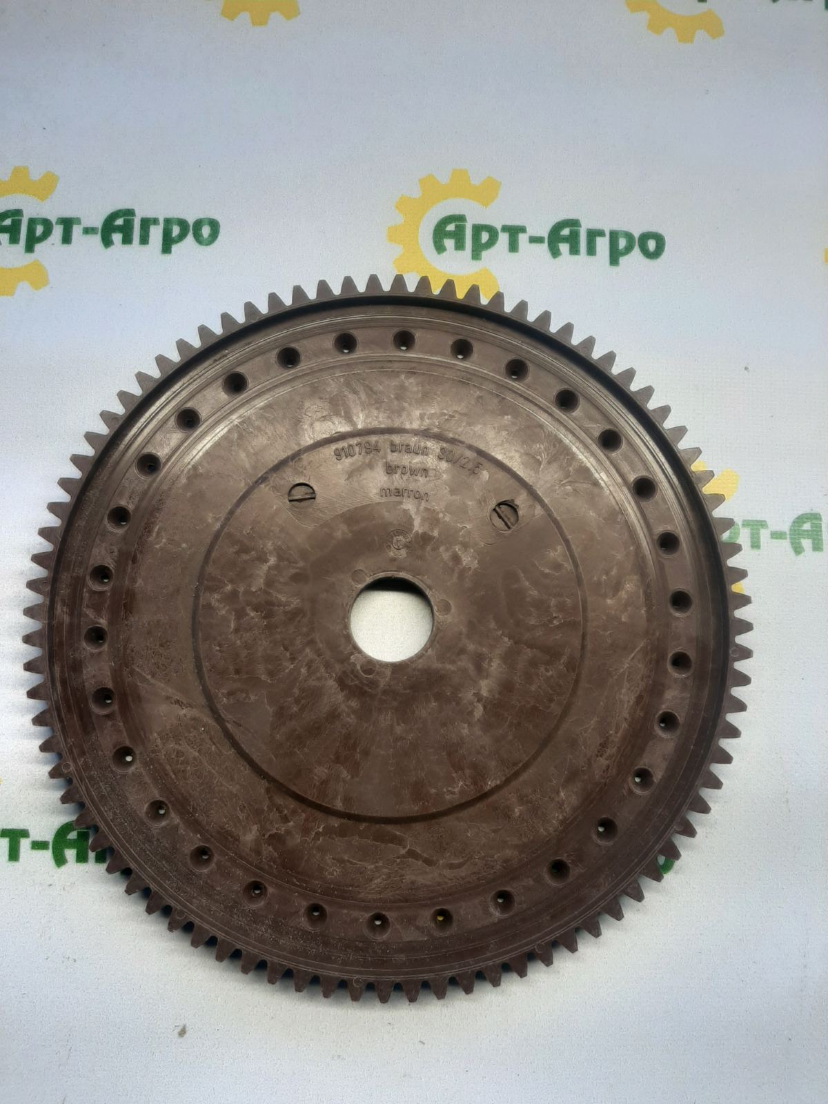 910794 Диск висіваючий 30/2,5 (підсон.) AMAZONE