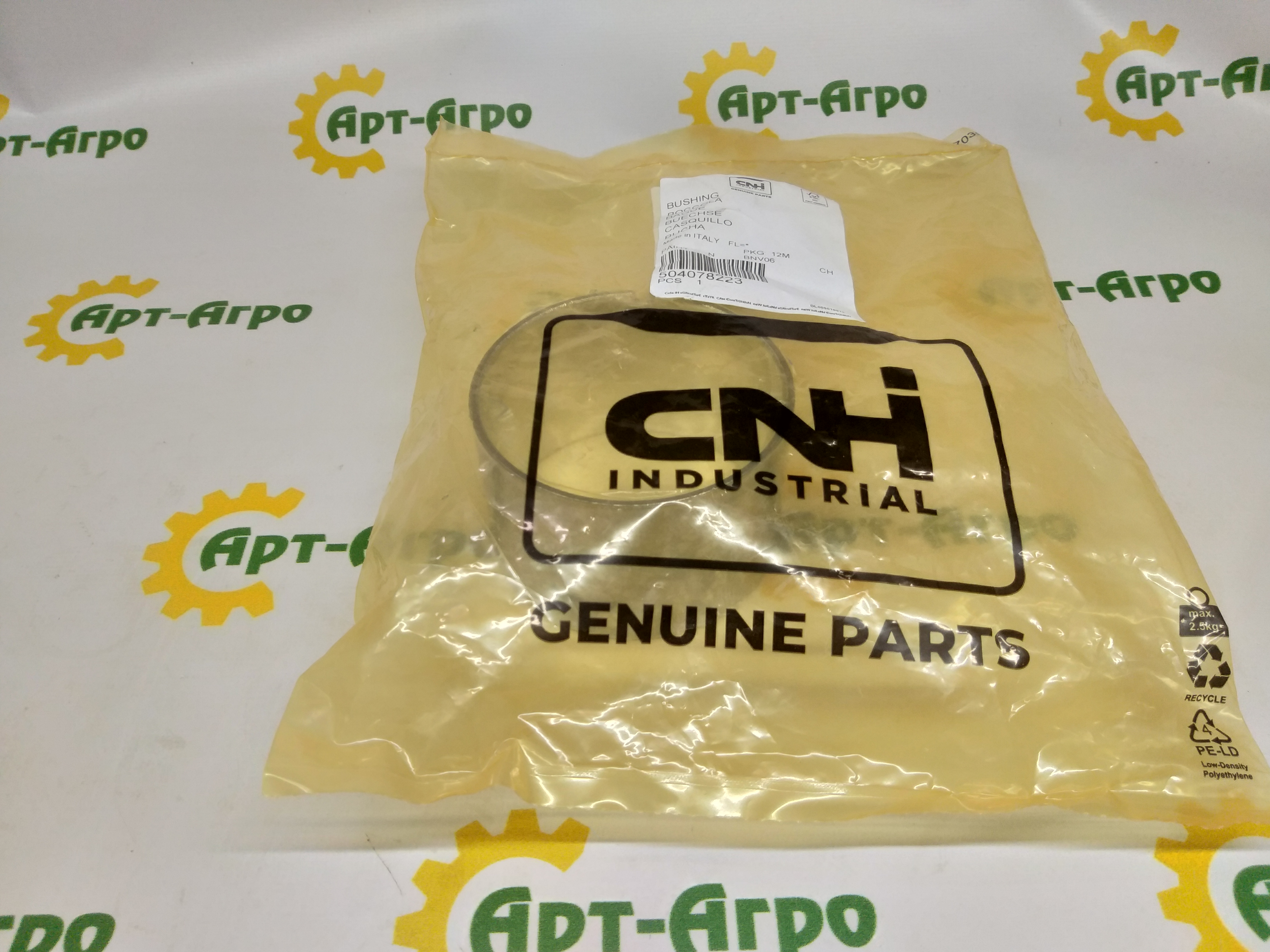 504078223 Втулка CNH