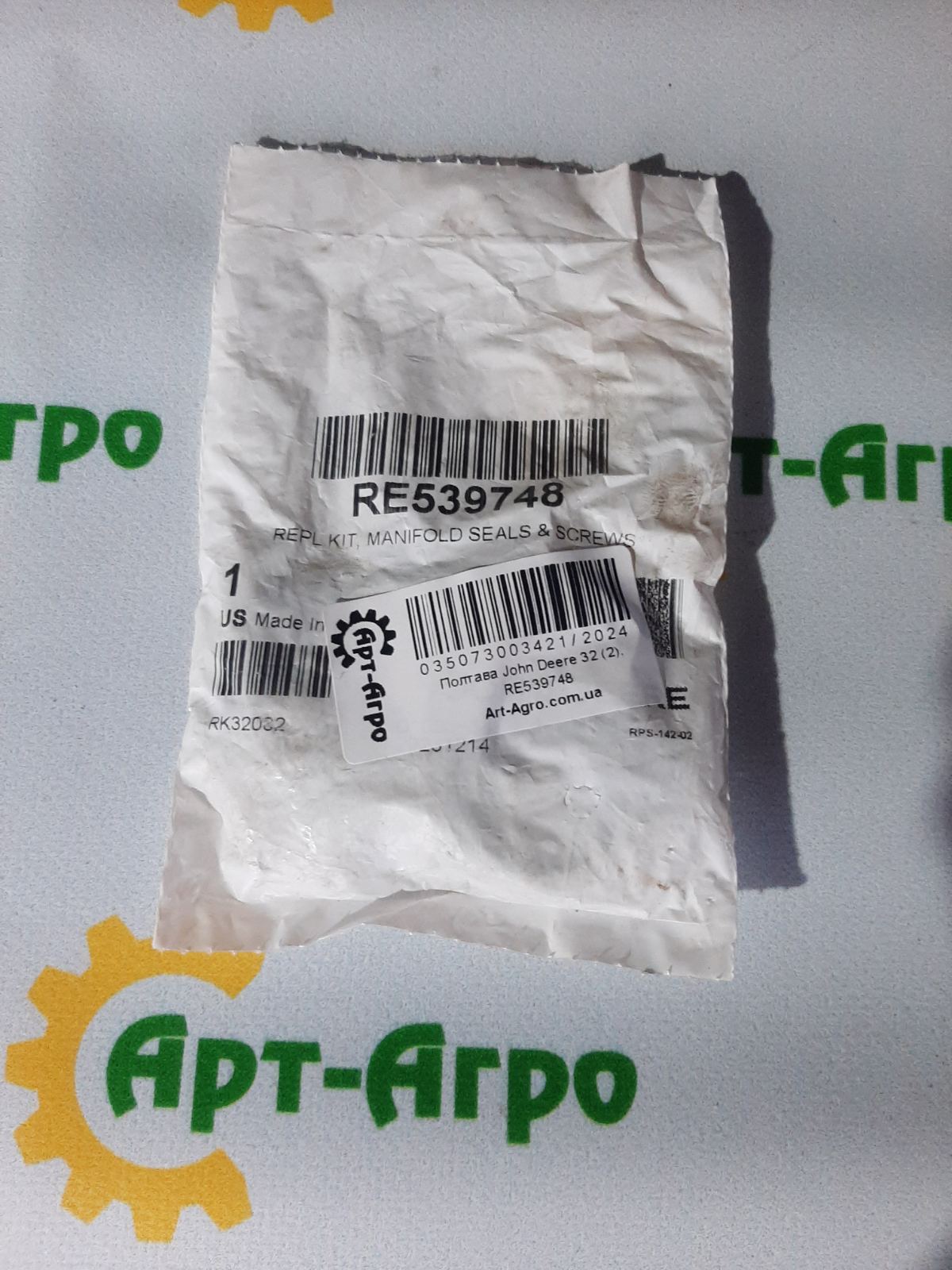 RE539748 Seal kit John Deere
