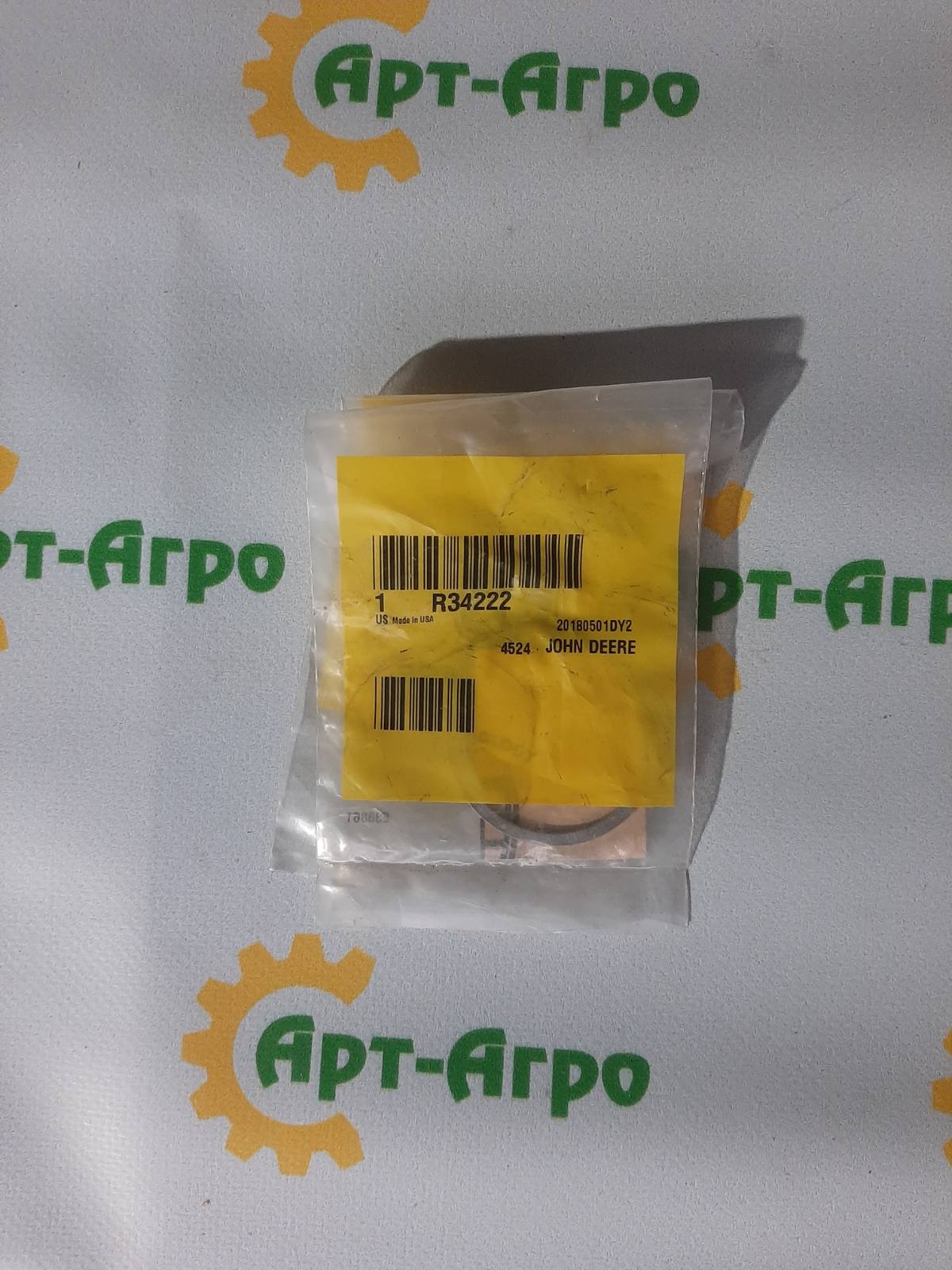 R34222 Кольцо стопорное John Deere
