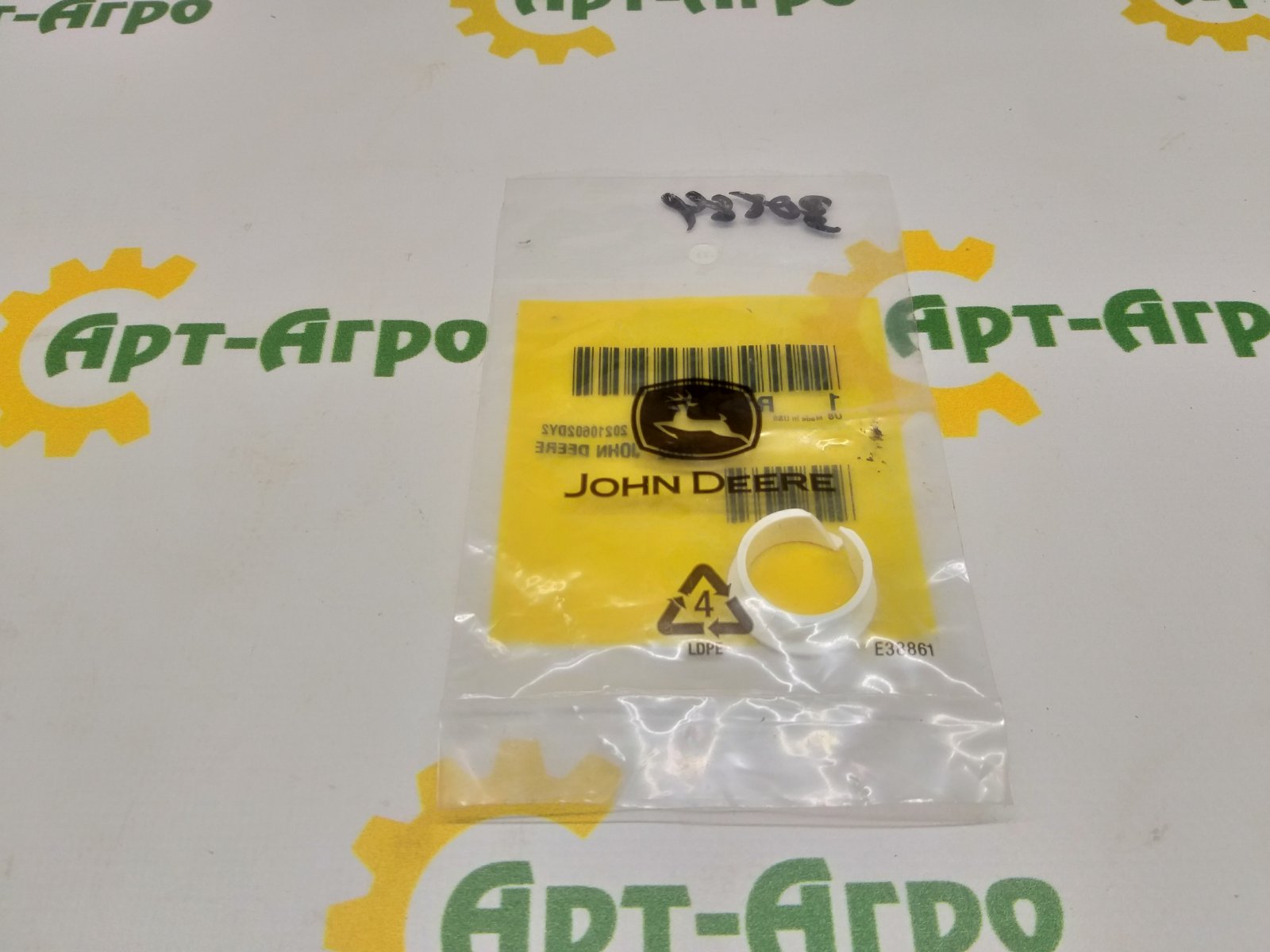 R111774 Втулка шарніра рульової колонки John Deere