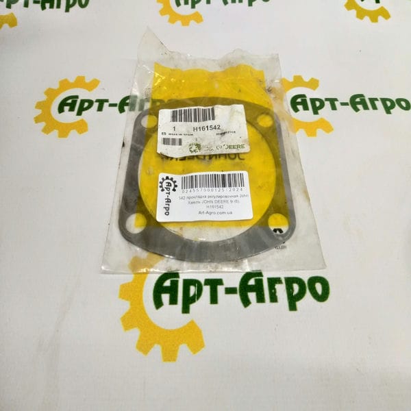 H161542 прокладка регулировочная John Deere