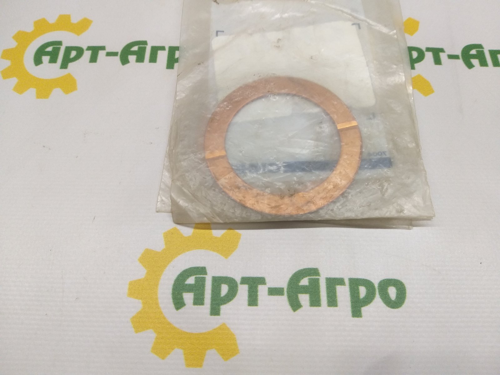83924599 Washer CNH
