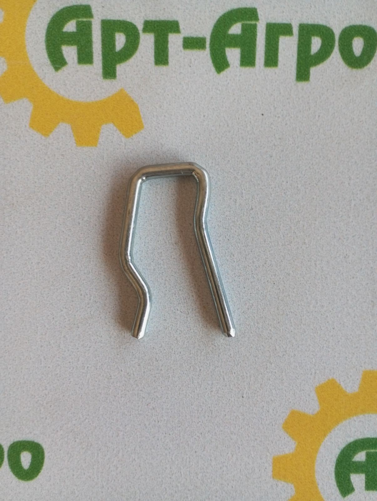 D28283853 Finger bushing cotter pin Massey Ferguson