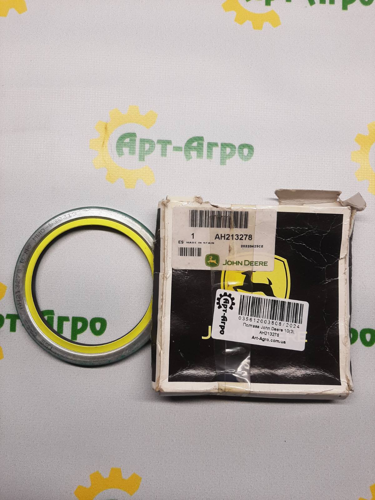 AH213278 John Deere Seal
