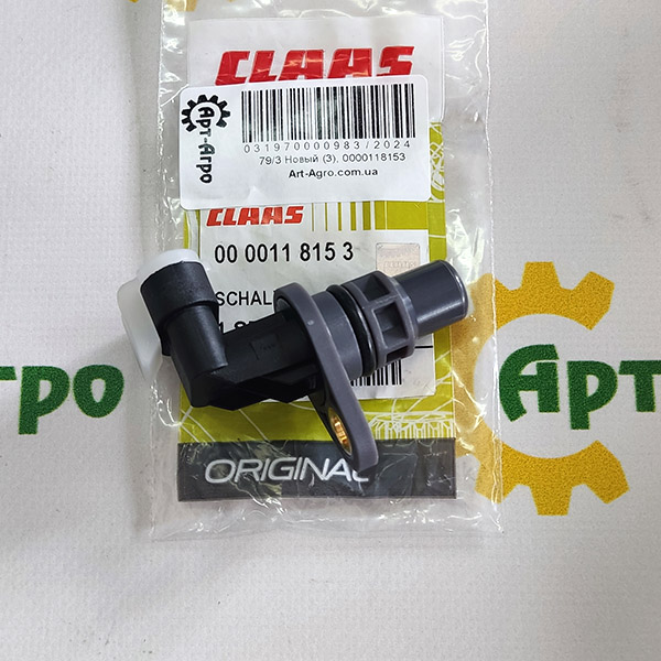 0000118153 Перемикач Claas