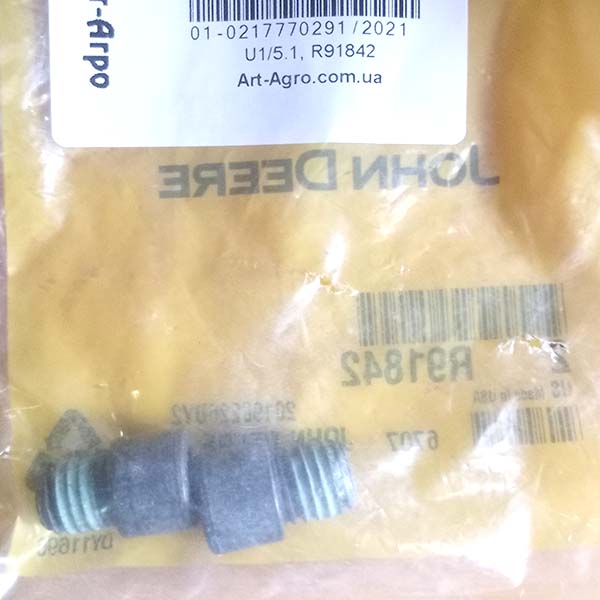 R91842 Гвинт John Deere