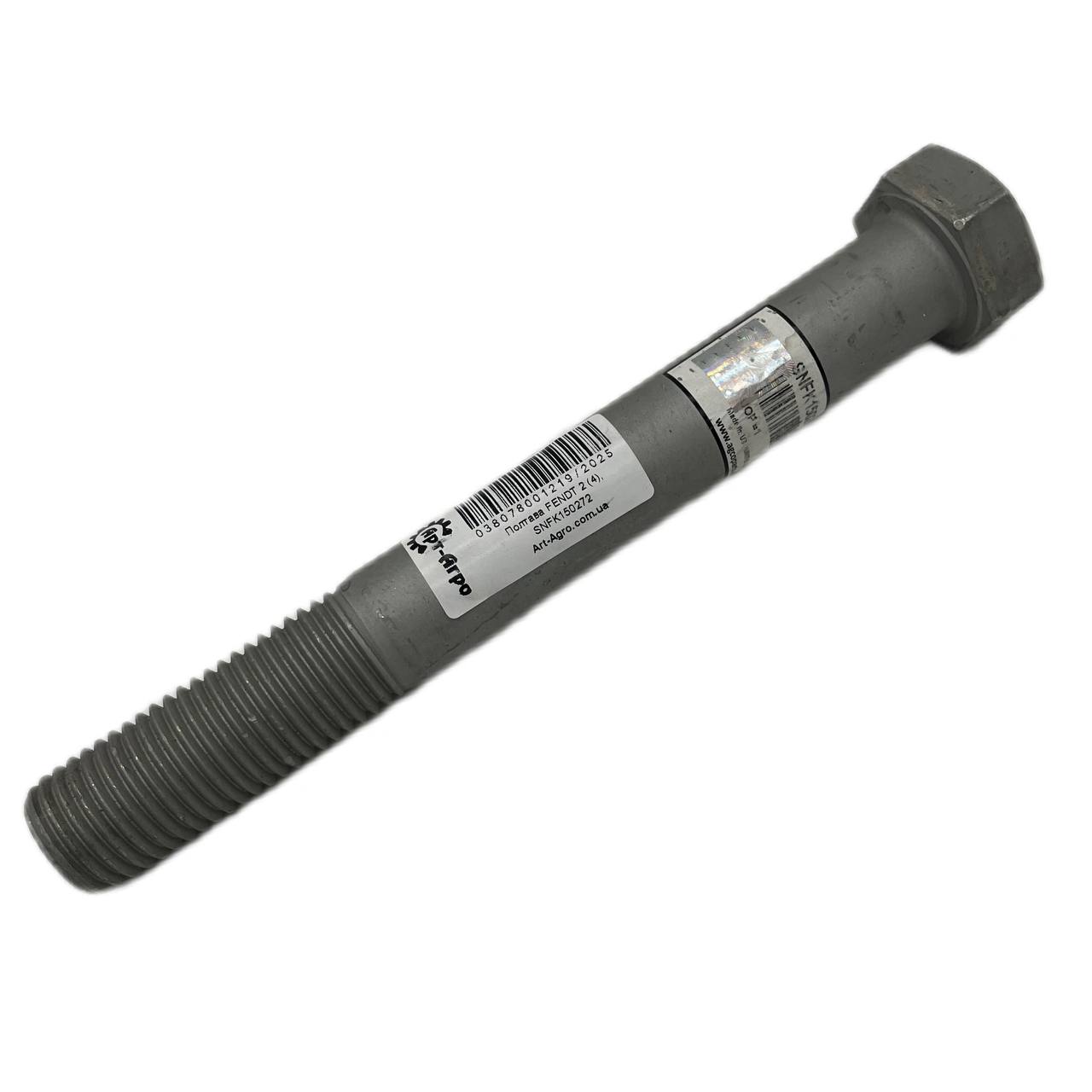 SNFK150272 Болт 1 1/4"-7 X 10", GR 5 AGCO PARTS