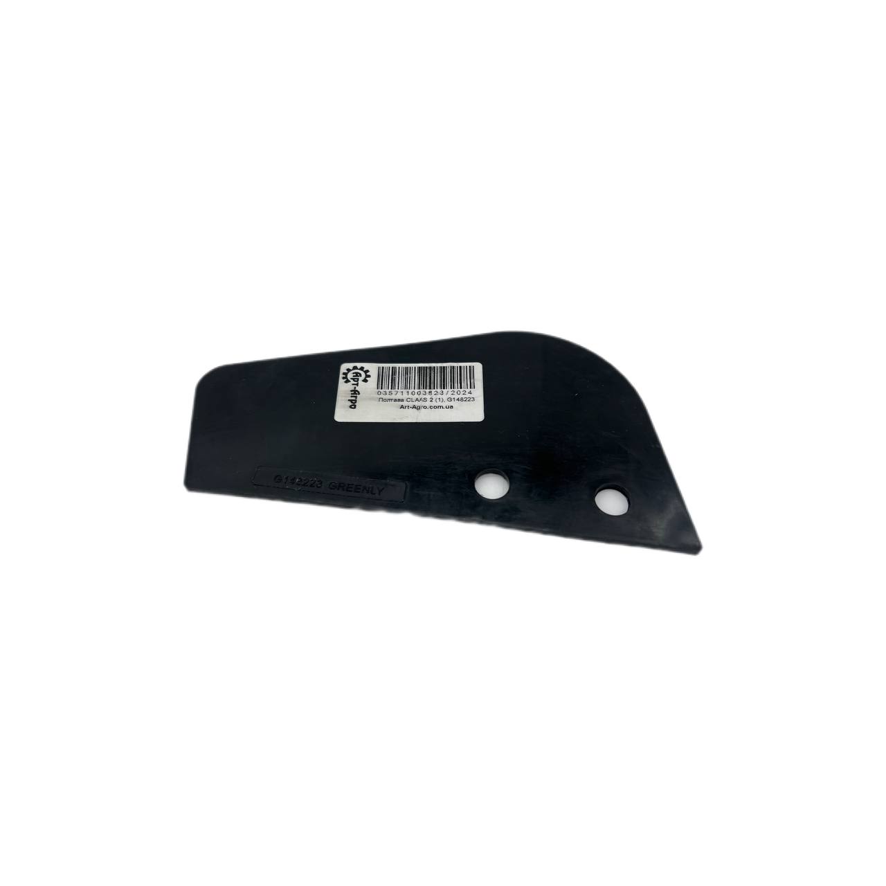 G148223 Защитная пластина John Deere (greenly)