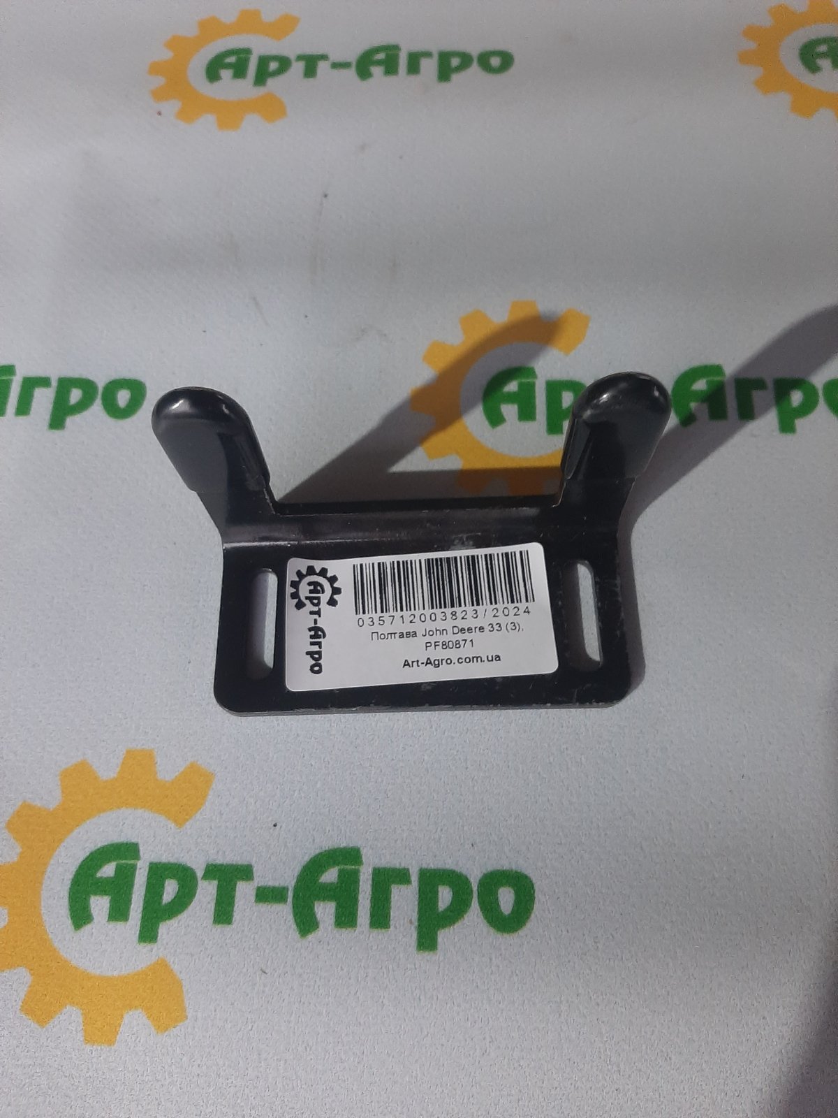 PF80871 Кронштейн John Deere