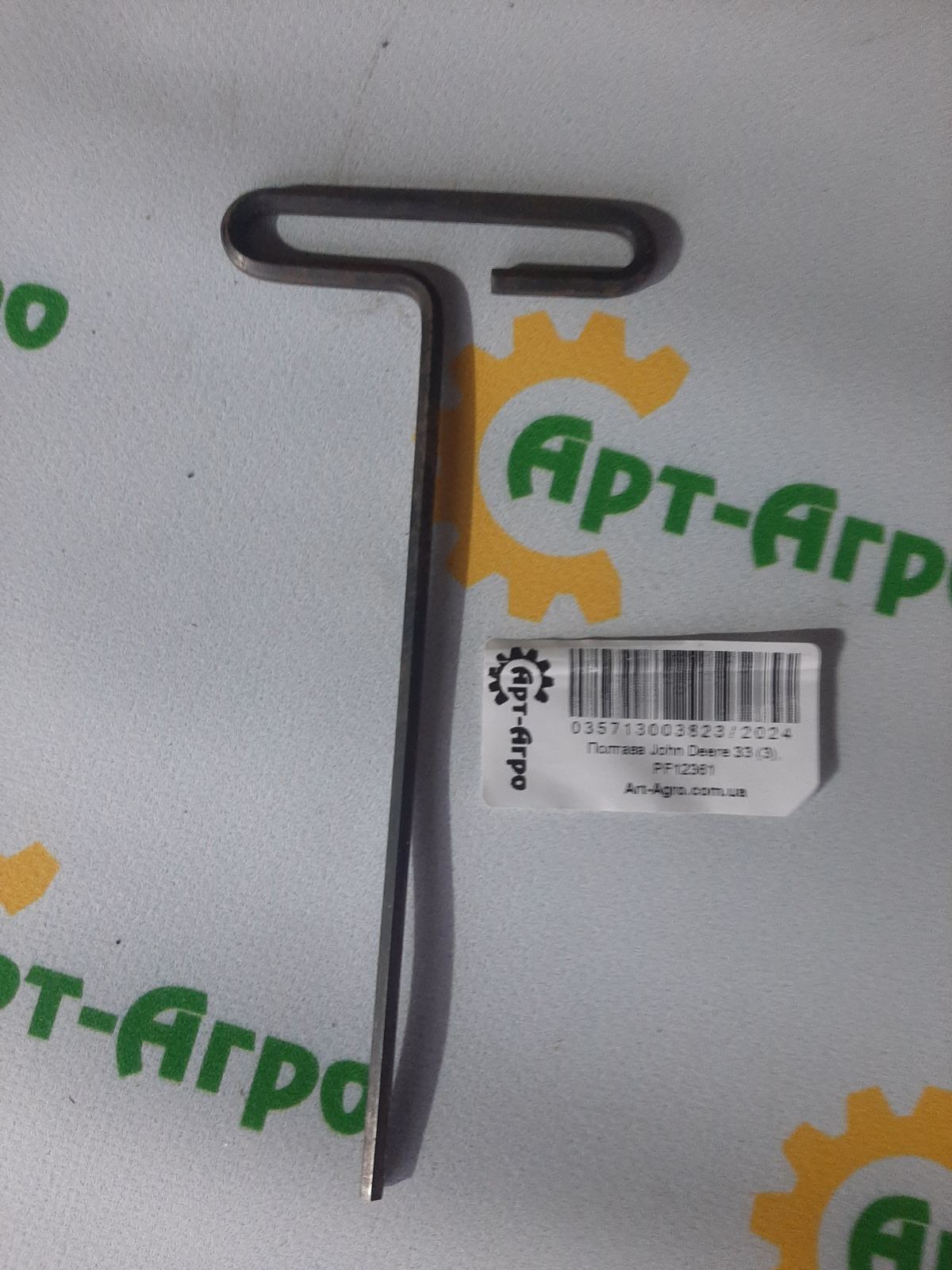 PF12361 Шестигранный гаечный ключ John Deere