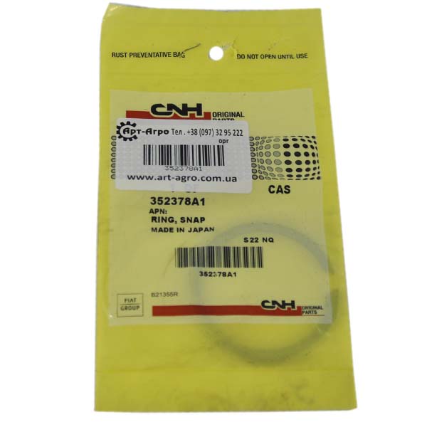 352378A1 Стопорное кільце CNH