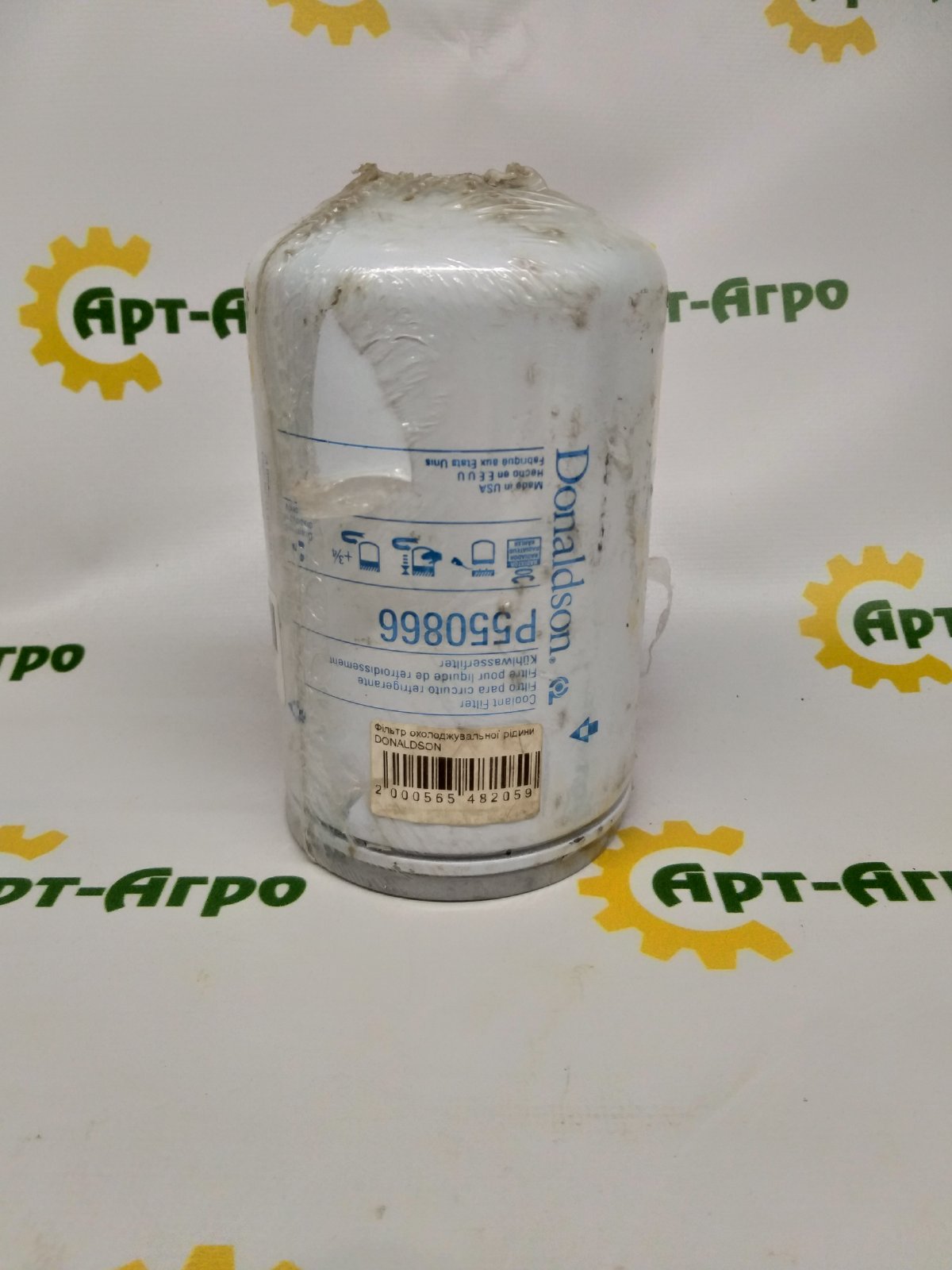 P550866 Фільтр системи охолодження DONALDSON
