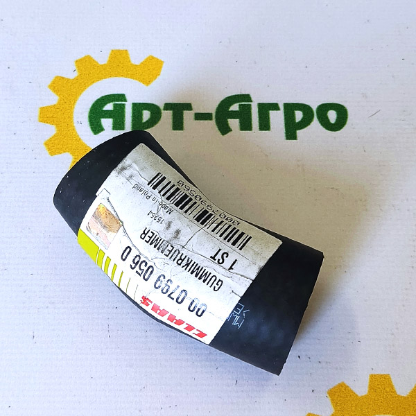 0007990560 Патрубок кутовий D30x4x30 Claas
