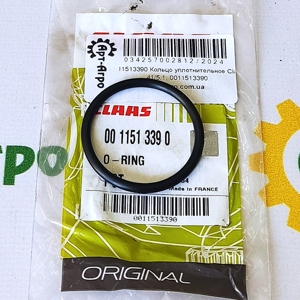 0011513390 Кільце ущільнювальне Claas