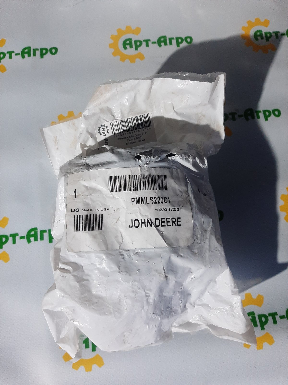 PMMLS220C1 Склянка фільтра John Deere