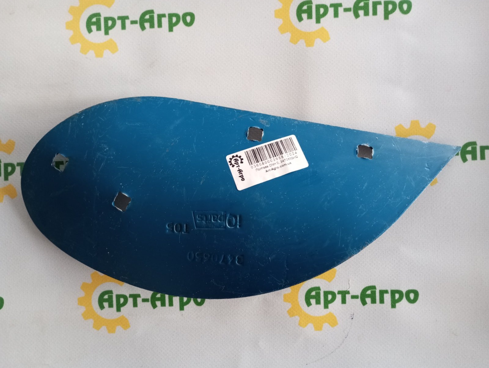 3470650 Відвал передплужника правий Lemken (IQ Parts)