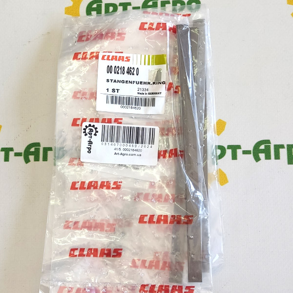0002184620 Ущільнення циліндра жниварки CLAAS