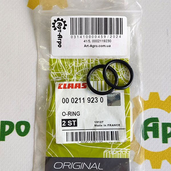 0002119230 Ущільнення CLAAS