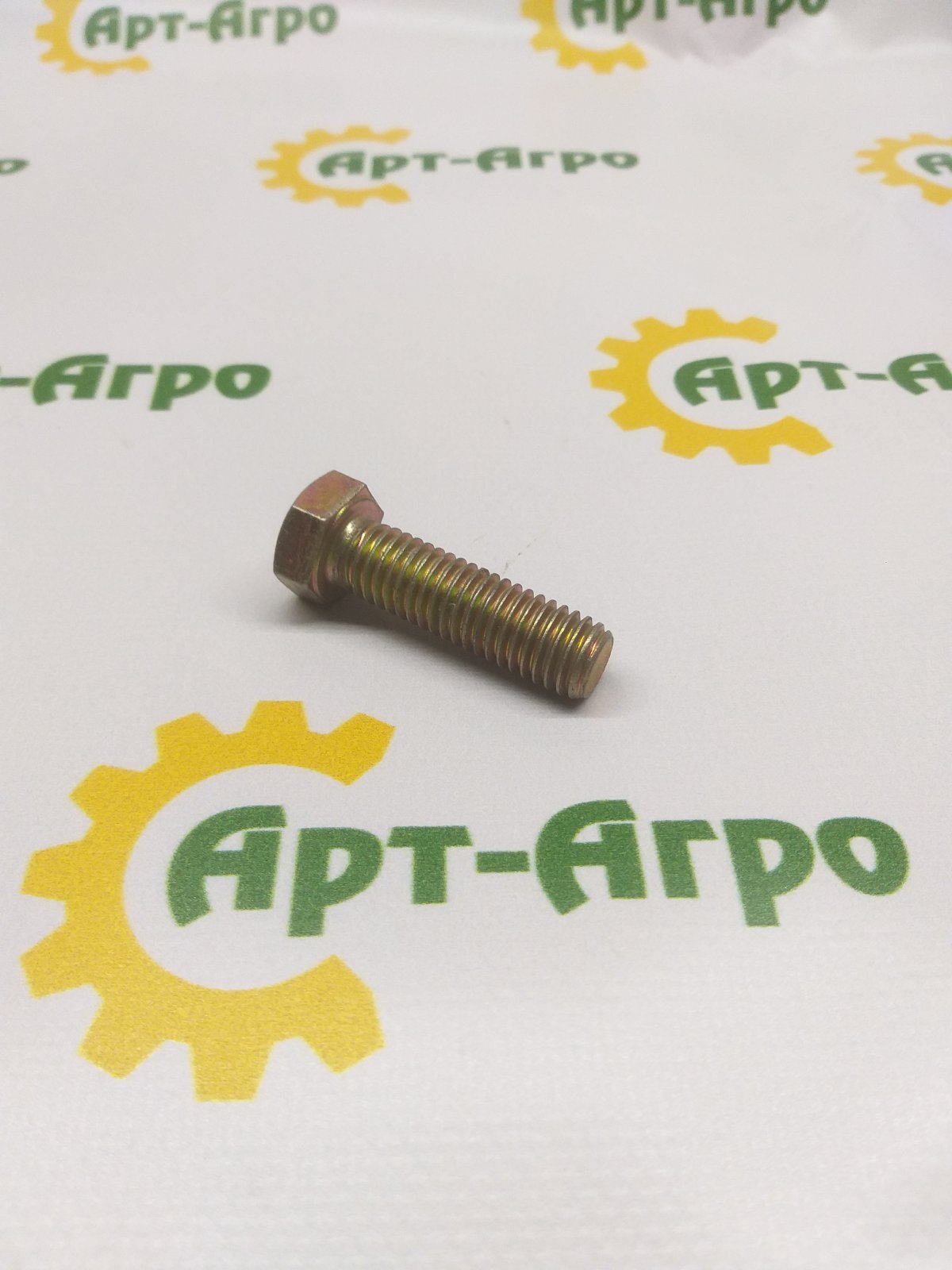 19H2473 Болт 1/2"X1-3/4" John Deere (Аналог)