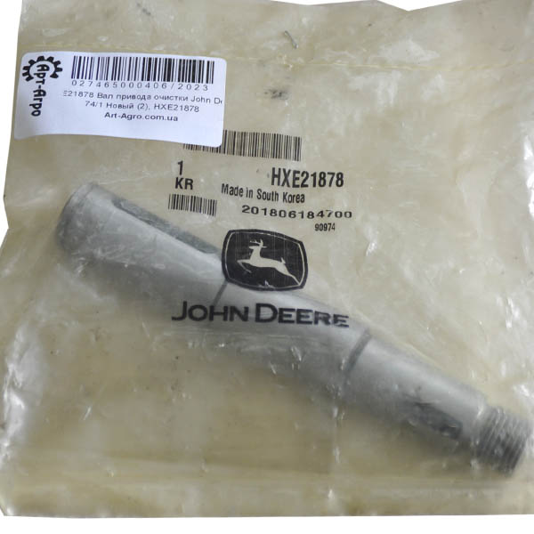 HXE21878 Вал привода очистки John Deere