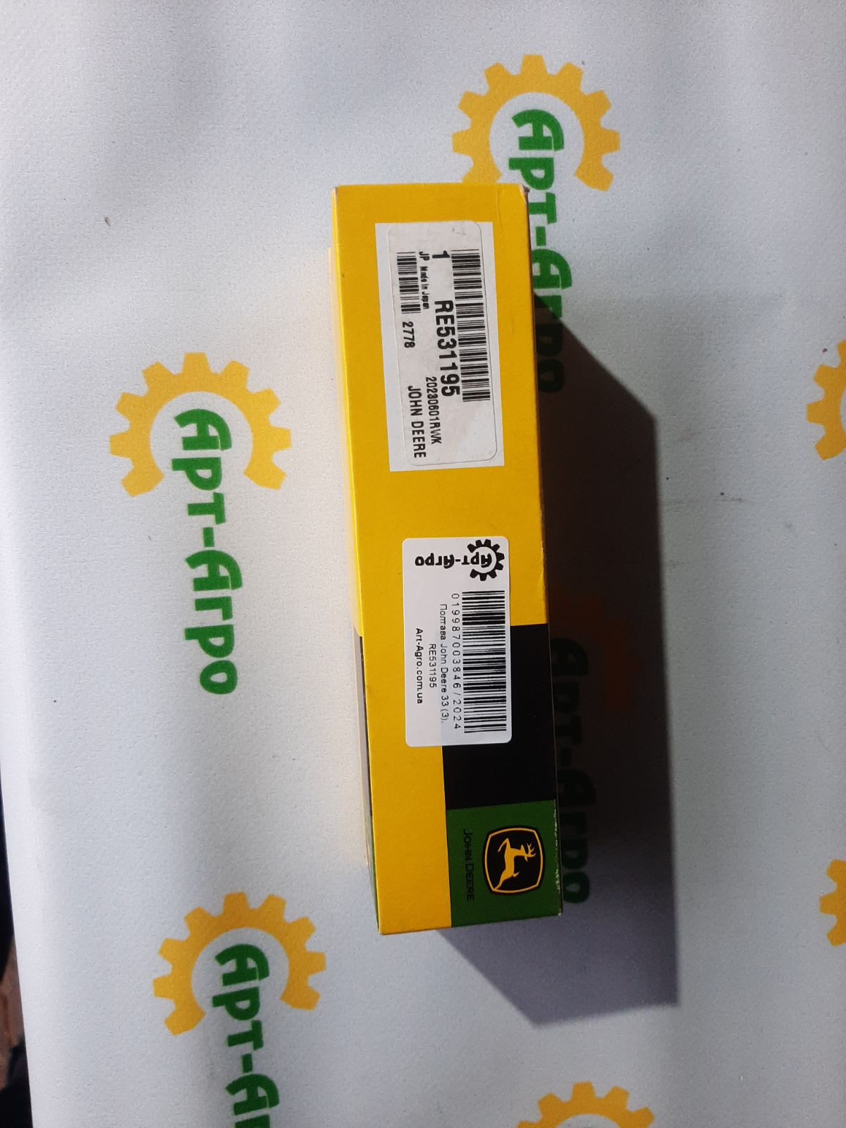 RE531195 Фітинг форсунки John Deere