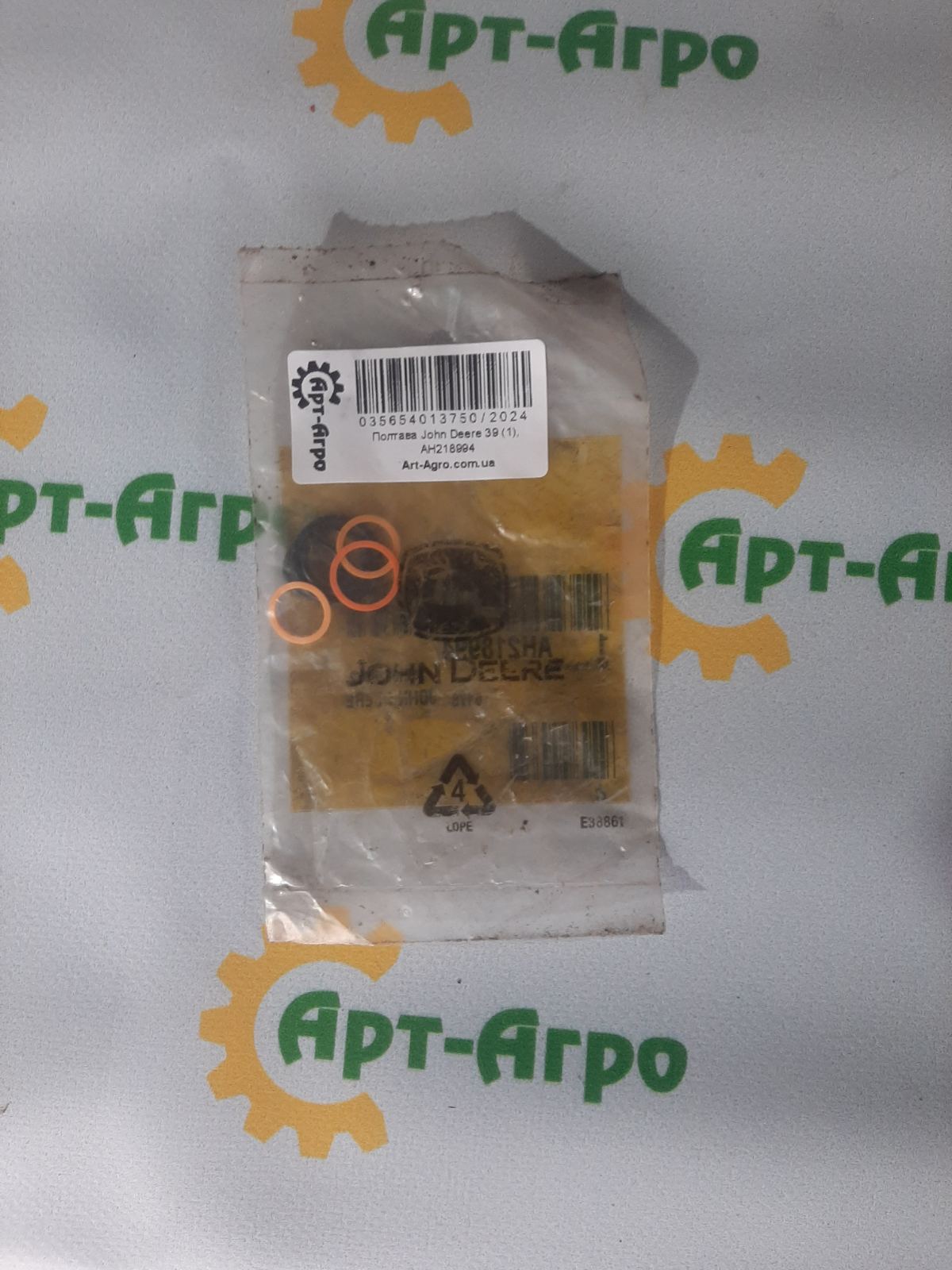 AH218994 John Deere seal kit